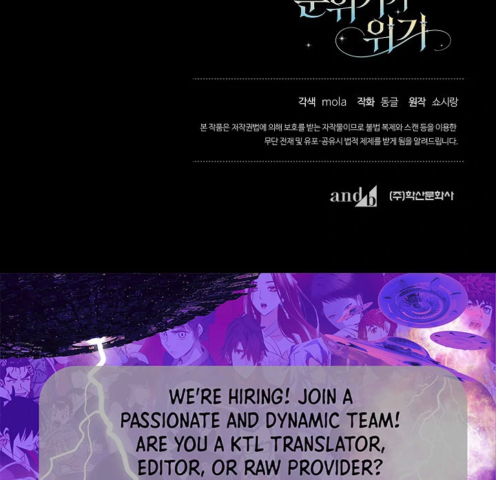The Mood of the Possessed Novel is in Crisis ( PARADISE SCANS ) - Chapter 15 manhwa