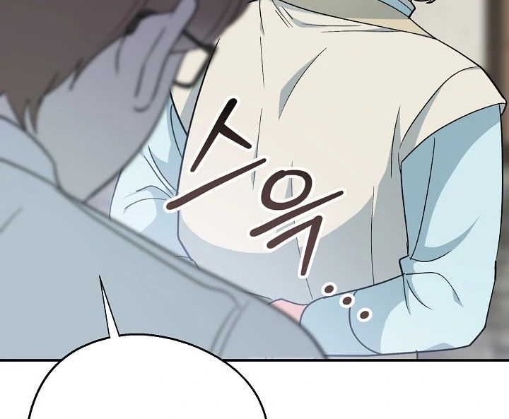 The Mood of the Possessed Novel is in Crisis ( PARADISE SCANS ) - Chapter 16 manhwa