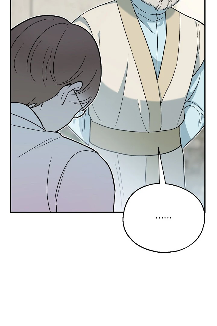 The Mood of the Possessed Novel is in Crisis ( PARADISE SCANS ) - Chapter 16 manhwa
