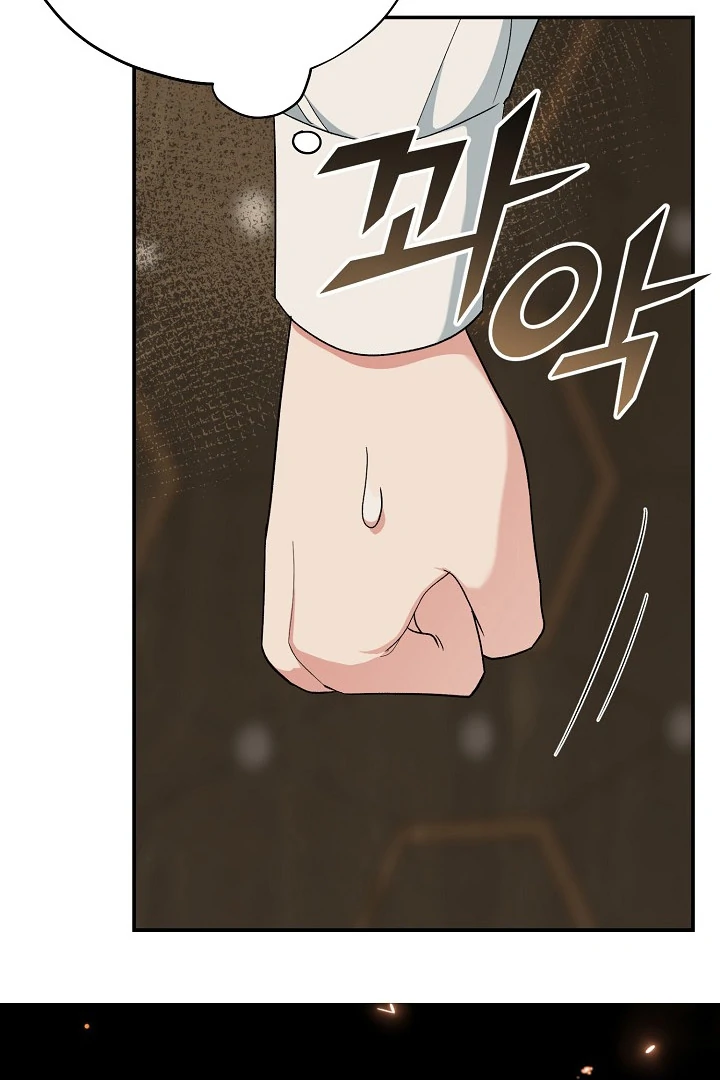 The Mood of the Possessed Novel is in Crisis ( PARADISE SCANS ) - Chapter 17 manhwa