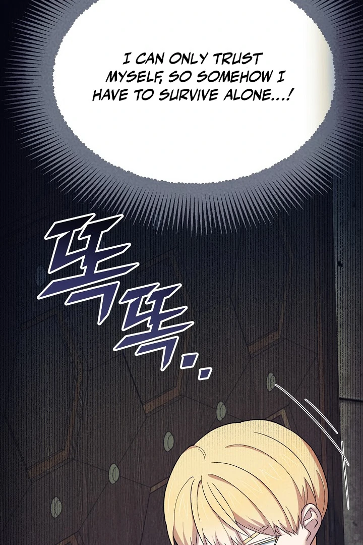 The Mood of the Possessed Novel is in Crisis ( PARADISE SCANS ) - Chapter 17 manhwa