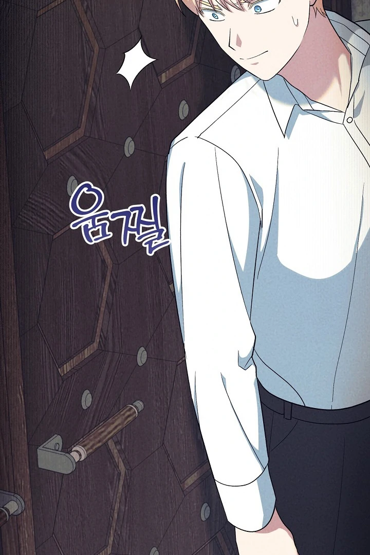 The Mood of the Possessed Novel is in Crisis ( PARADISE SCANS ) - Chapter 17 manhwa