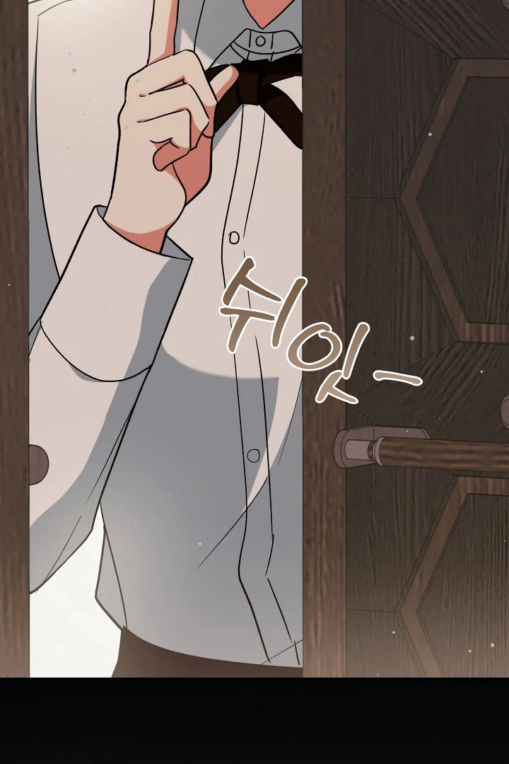 The Mood of the Possessed Novel is in Crisis ( PARADISE SCANS ) - Chapter 17 manhwa