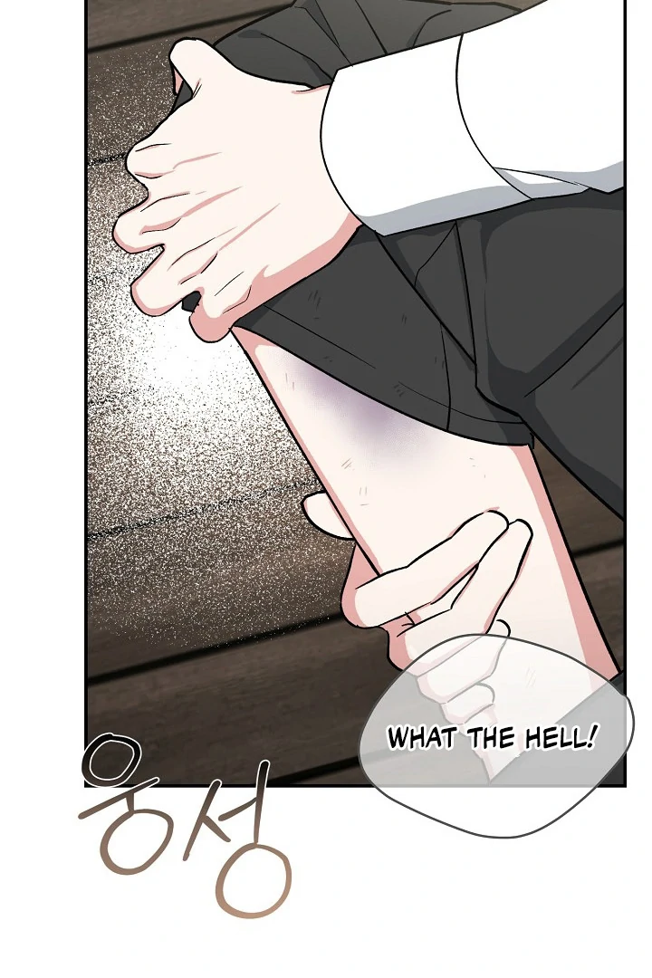 The Mood of the Possessed Novel is in Crisis ( PARADISE SCANS ) - Chapter 17 manhwa