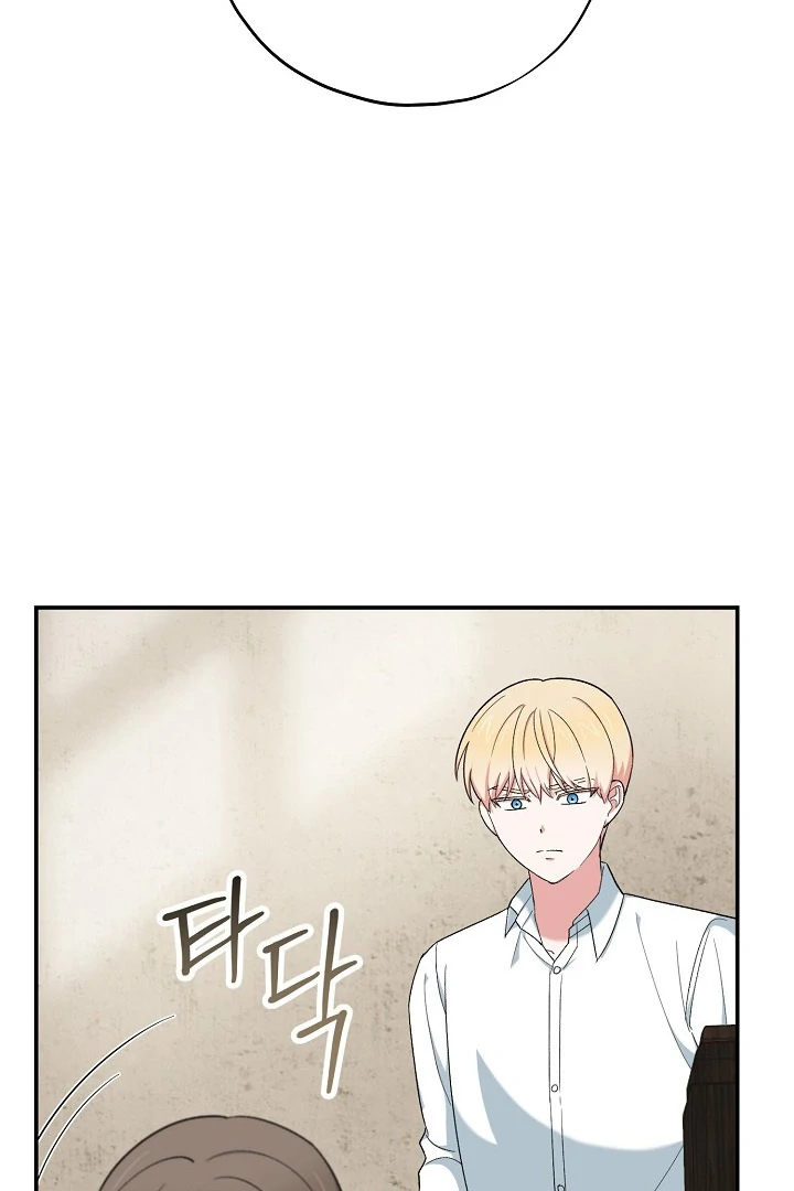 The Mood of the Possessed Novel is in Crisis ( PARADISE SCANS ) - Chapter 17 manhwa