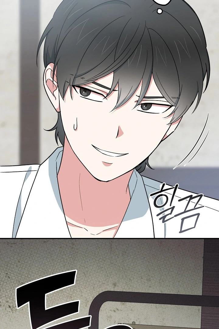 The Mood of the Possessed Novel is in Crisis ( PARADISE SCANS ) - Chapter 17 manhwa