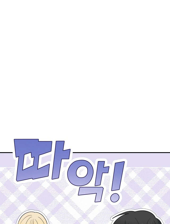 The Mood of the Possessed Novel is in Crisis ( PARADISE SCANS ) - Chapter 17 manhwa