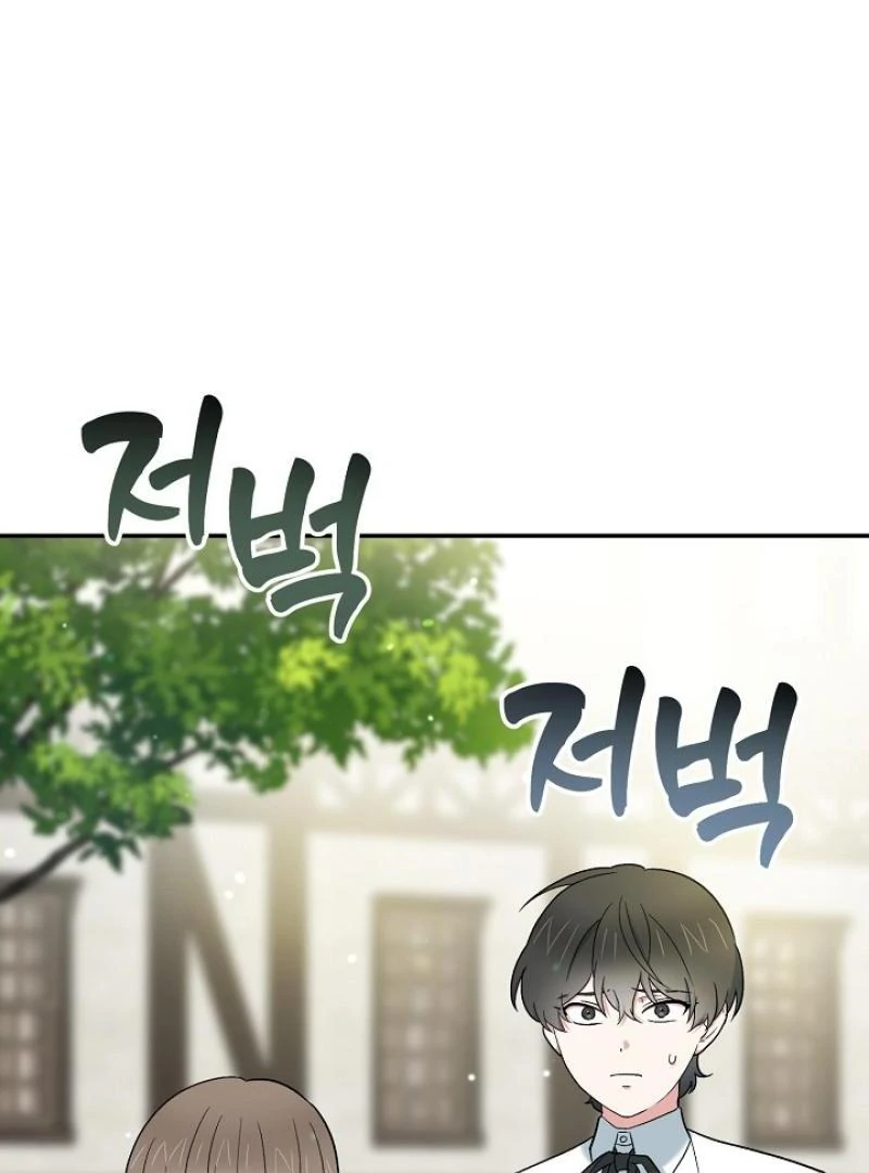 The Mood of the Possessed Novel is in Crisis ( PARADISE SCANS ) - Chapter 18 manhwa