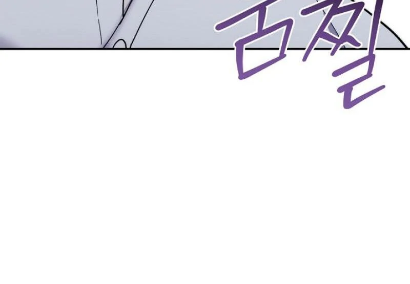 The Mood of the Possessed Novel is in Crisis ( PARADISE SCANS ) - Chapter 18 manhwa