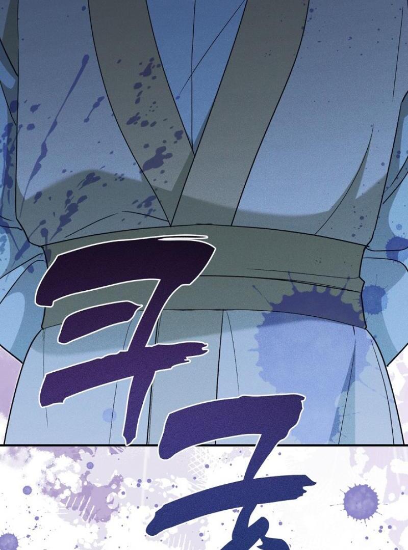 The Mood of the Possessed Novel is in Crisis ( PARADISE SCANS ) - Chapter 19 manhwa