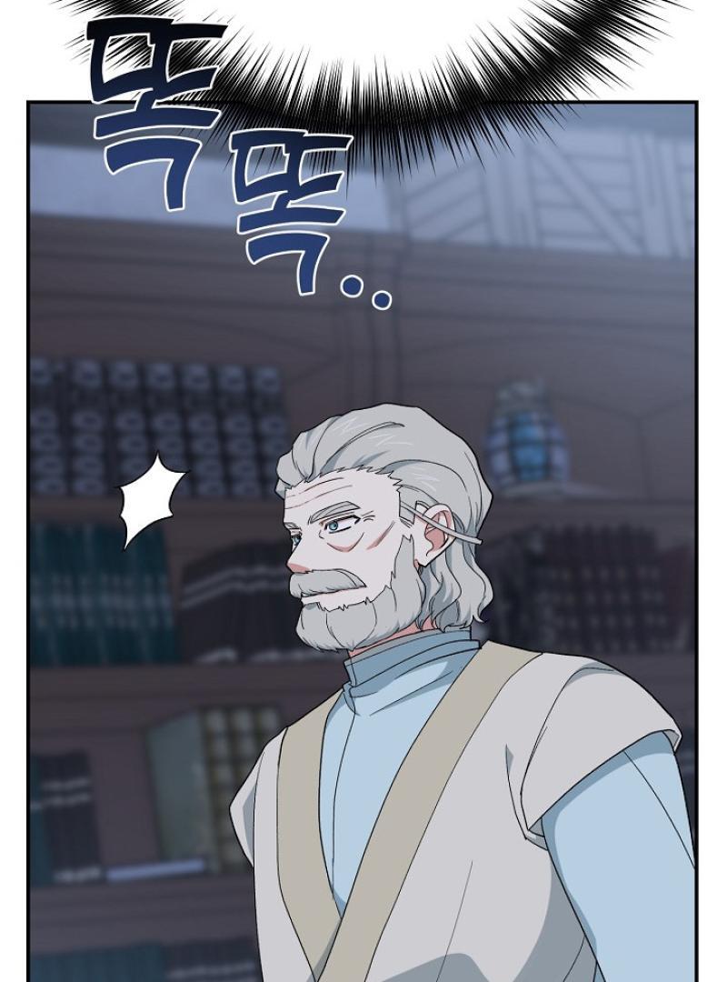 The Mood of the Possessed Novel is in Crisis ( PARADISE SCANS ) - Chapter 19 manhwa