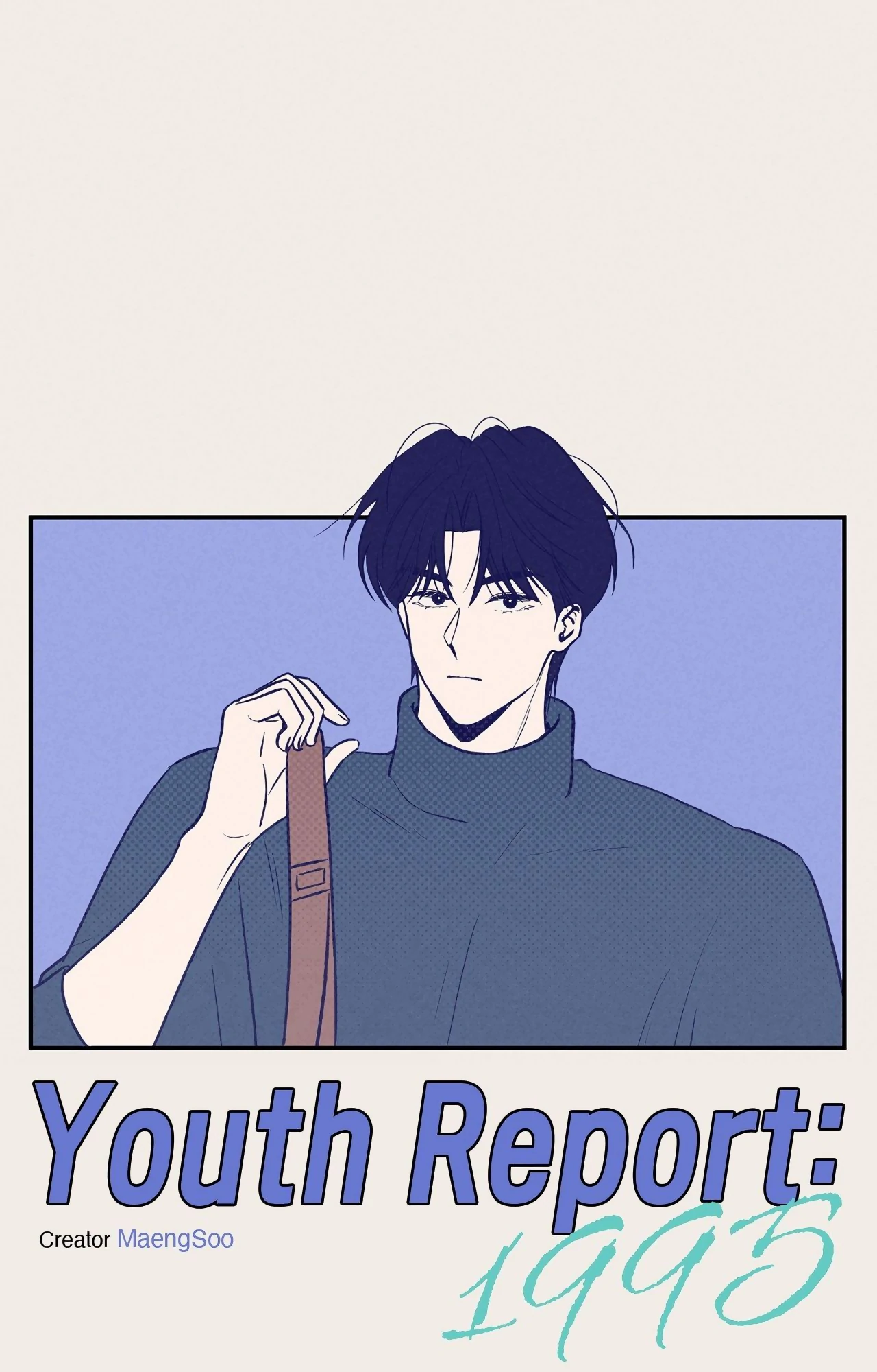 🇺🇸 1995 Youth Report [BLSesam] - Chapter 2 manhwa