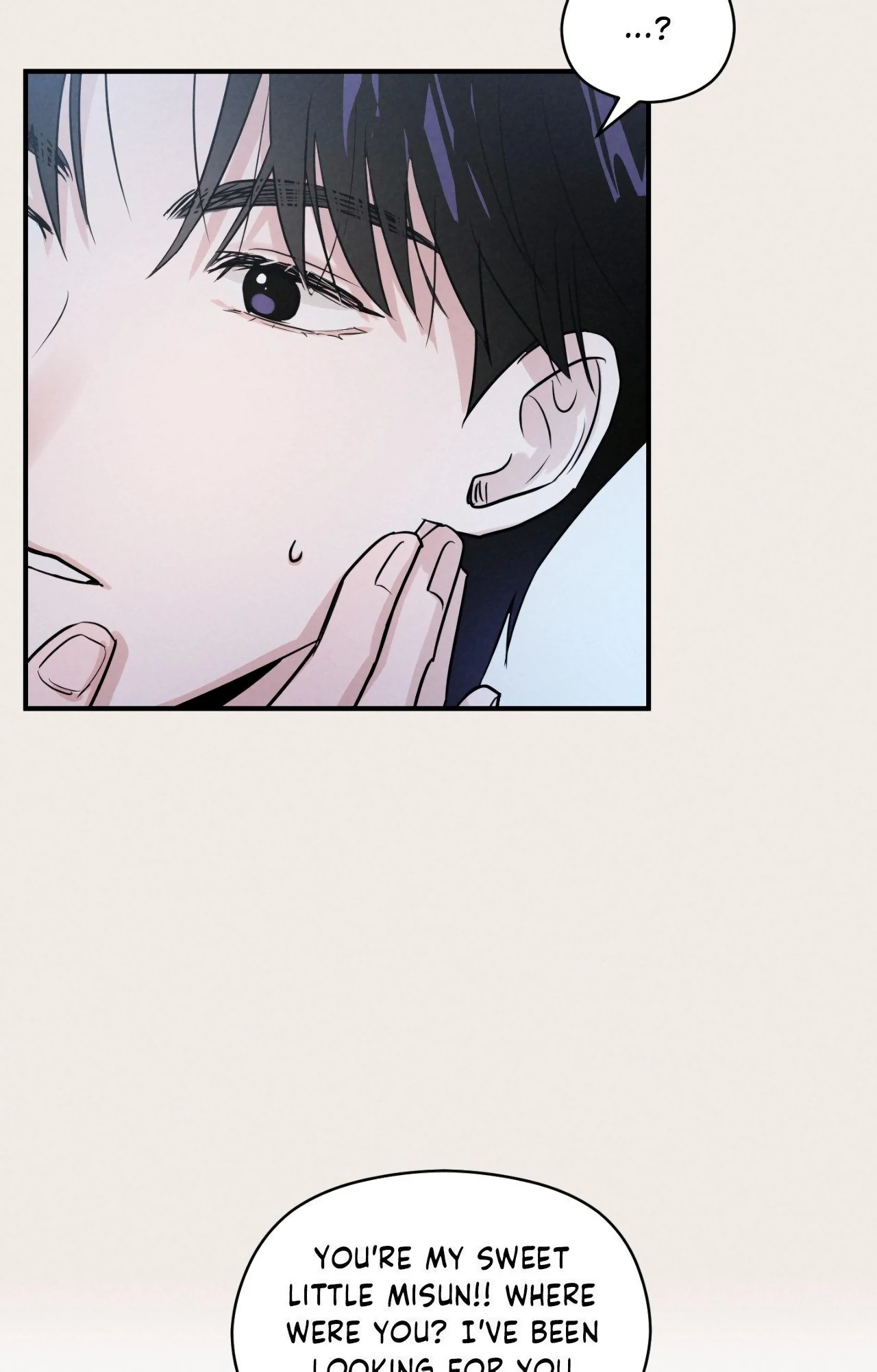 🇺🇸 1995 Youth Report [BLSesam] - Chapter 5 manhwa