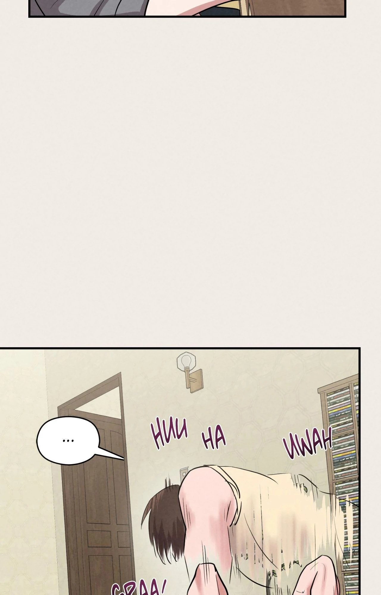 🇺🇸 1995 Youth Report [BLSesam] - Chapter 7 manhwa