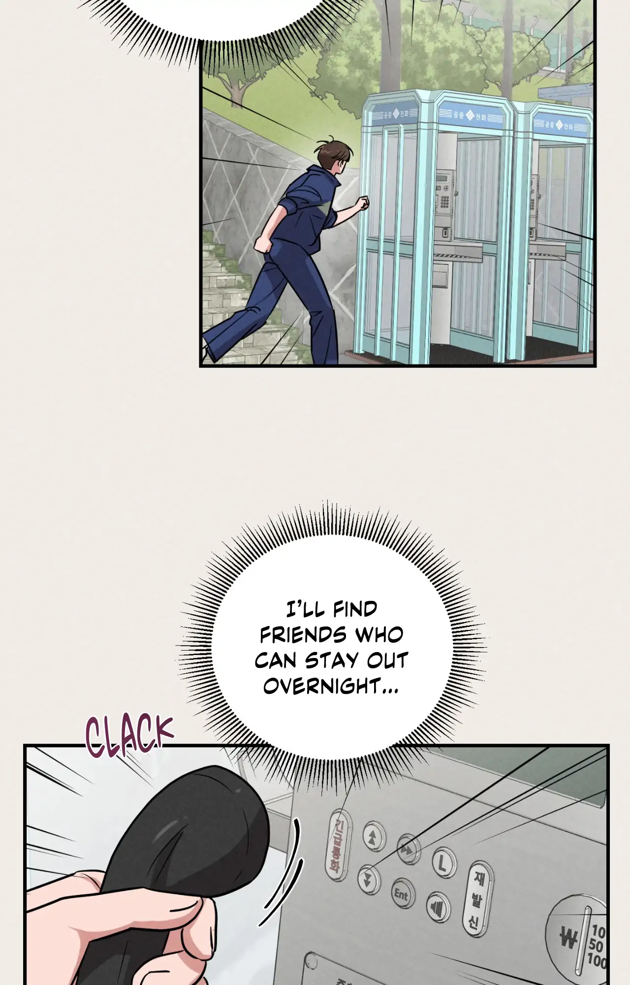 🇺🇸 1995 Youth Report [BLSesam] - Chapter 9 manhwa