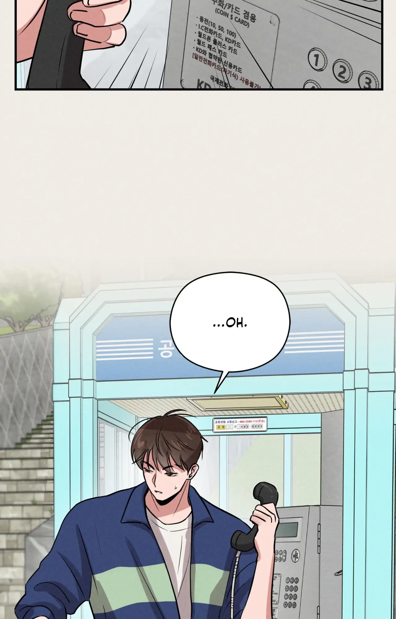 🇺🇸 1995 Youth Report [BLSesam] - Chapter 9 manhwa