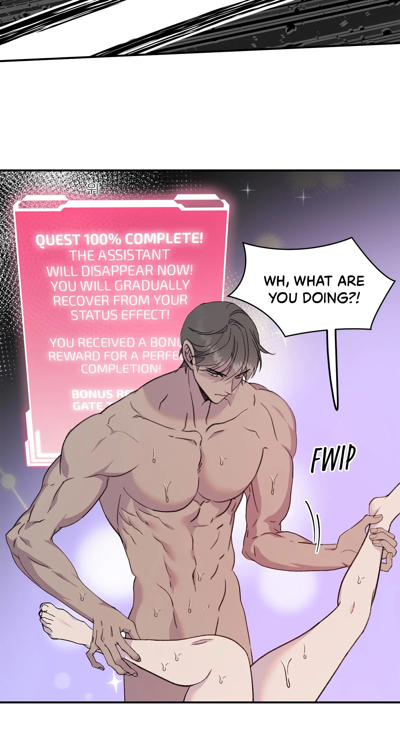 Do or Die: You Got a Tentacle Too?! [Uncut] - Chapter 3 manhwa