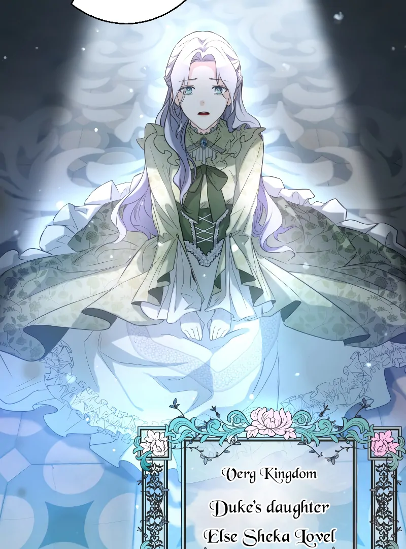 My Dearest Crown Prince, I Will Protect You In This Life [EzManga] - Chapter 1 manhwa