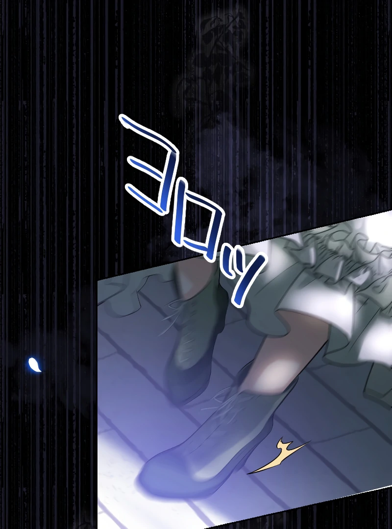 My Dearest Crown Prince, I Will Protect You In This Life [EzManga] - Chapter 1 manhwa