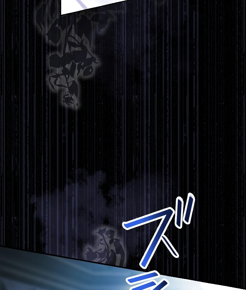 My Dearest Crown Prince, I Will Protect You In This Life [EzManga] - Chapter 1 manhwa