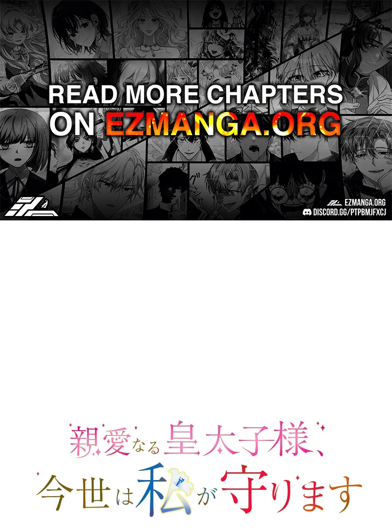 My Dearest Crown Prince, I Will Protect You In This Life [EzManga] - Chapter 2 manhwa