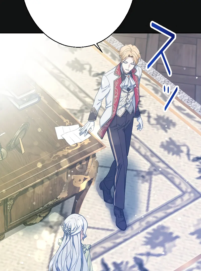My Dearest Crown Prince, I Will Protect You In This Life [EzManga] - Chapter 2 manhwa