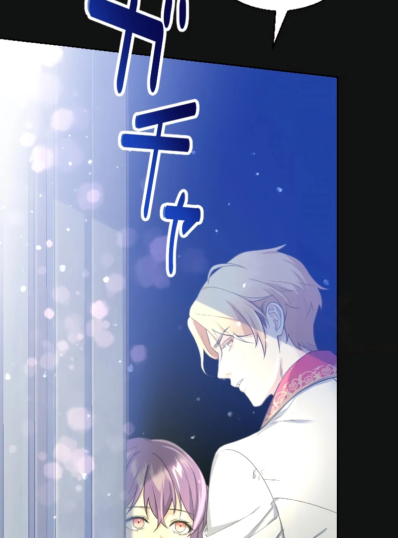 My Dearest Crown Prince, I Will Protect You In This Life [EzManga] - Chapter 2 manhwa