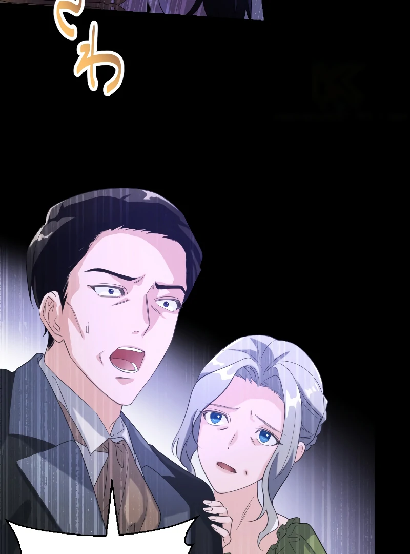 My Dearest Crown Prince, I Will Protect You In This Life [EzManga] - Chapter 2 manhwa