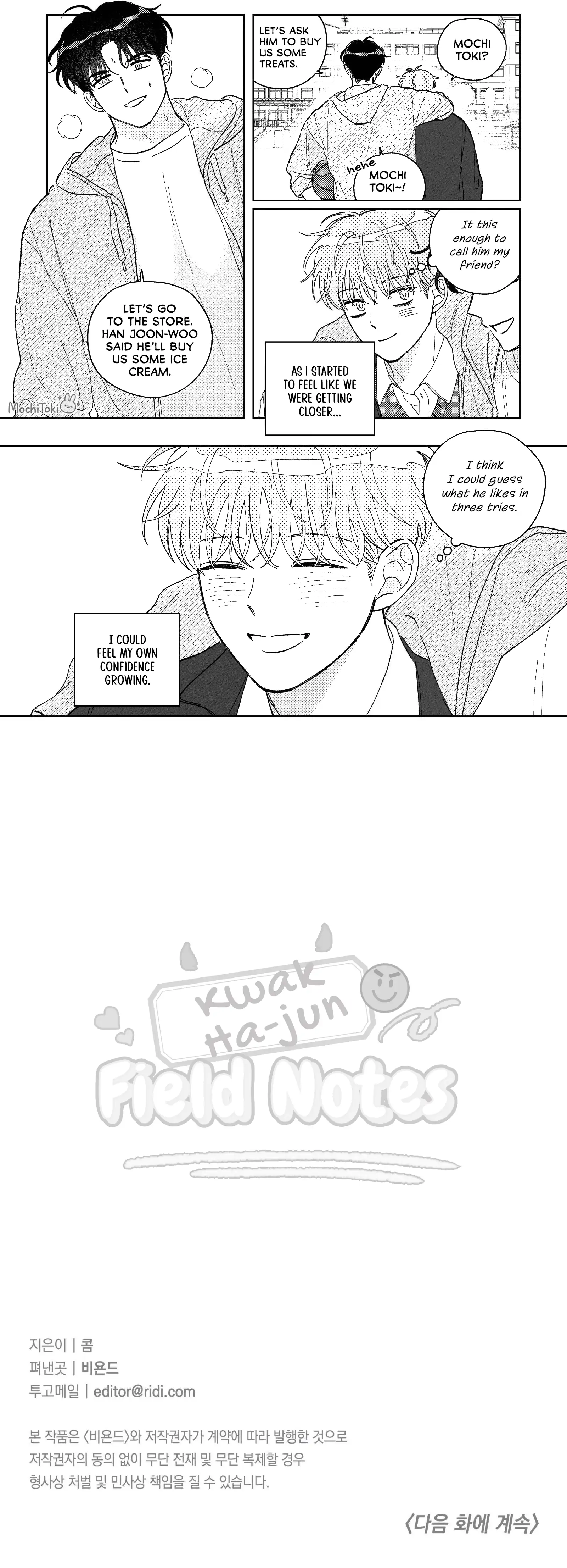 Kwak Ha-jun Field Notes - Volume 1 Chapter 3 manhwa