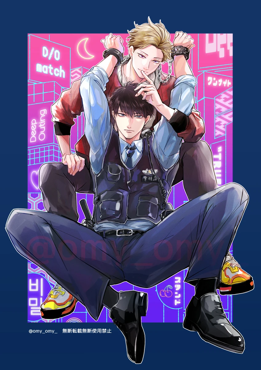 Onenight True Stand - Chapter 1 (Part 1) manhwa