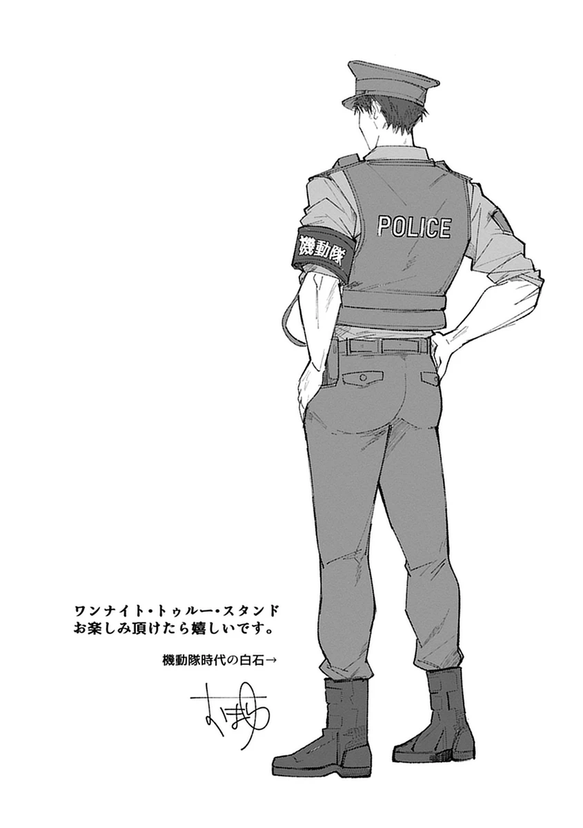 Onenight True Stand - Chapter 1 (Part 1) manhwa