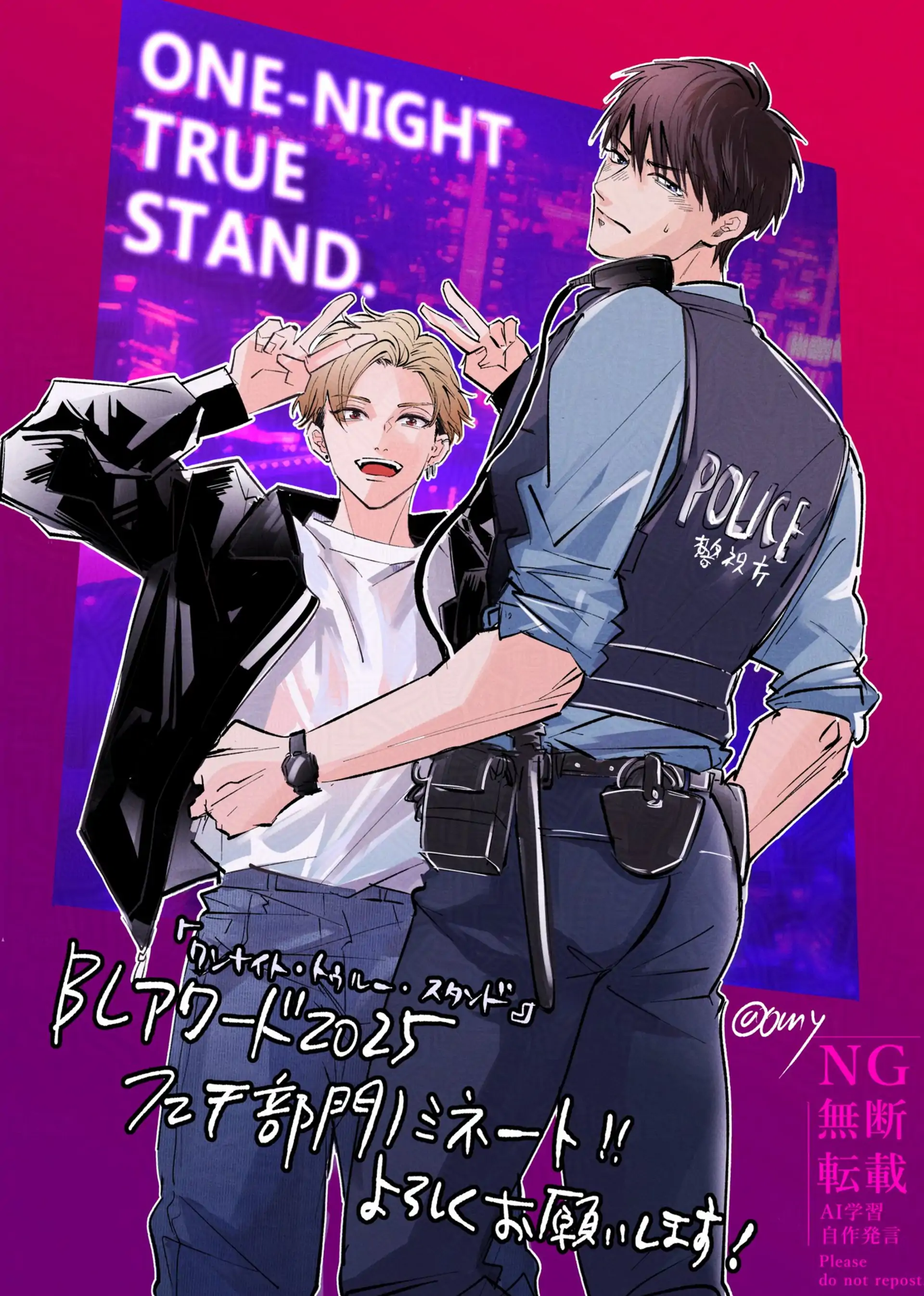 Onenight True Stand - Chapter 2 (Part 1) manhwa