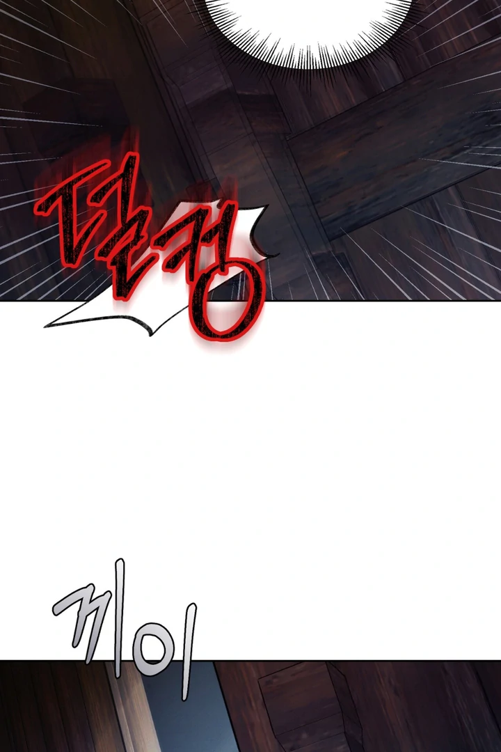 Reverse [Complete Edition]  [Kaizen Scan] - Chapter 1 manhwa
