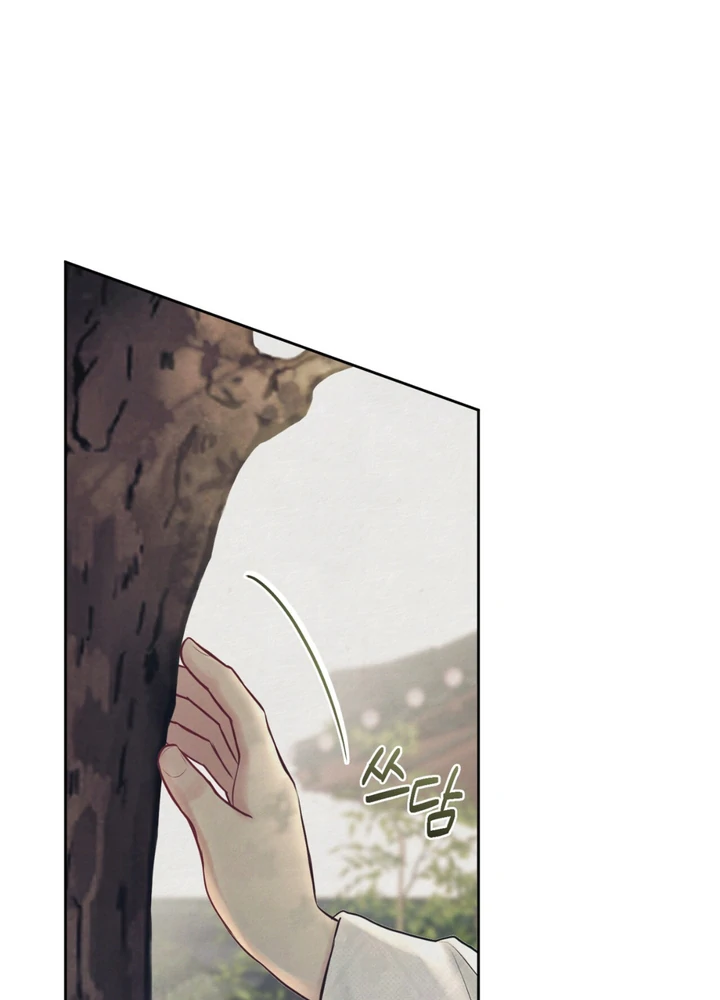 Reverse [Complete Edition]  [Kaizen Scan] - Chapter 1 manhwa