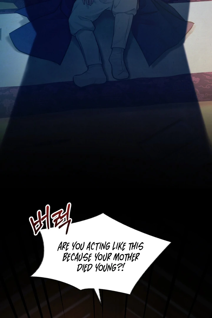 Reverse [Complete Edition]  [Kaizen Scan] - Chapter 1 manhwa