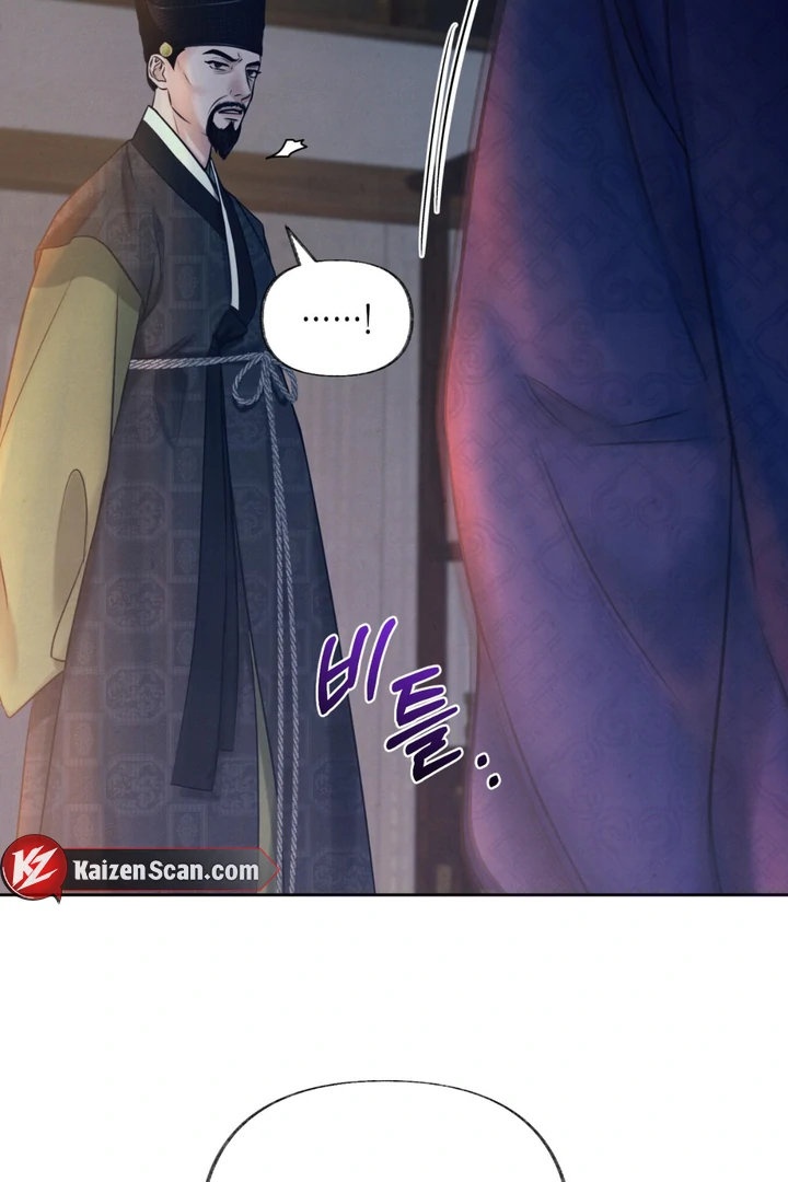 Reverse [Complete Edition]  [Kaizen Scan] - Chapter 1 manhwa