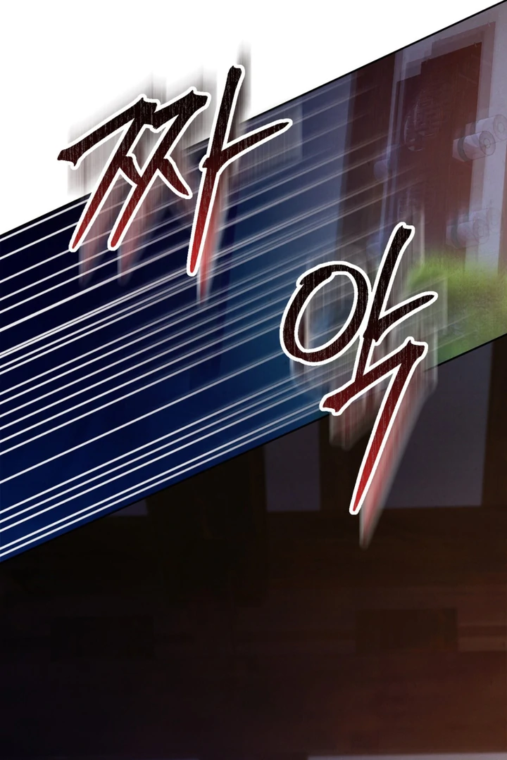 Reverse [Complete Edition]  [Kaizen Scan] - Chapter 1 manhwa