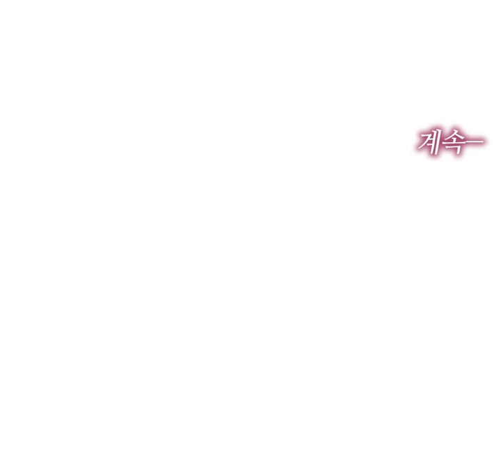 Reverse [Complete Edition]  [Kaizen Scan] - Chapter 1 manhwa