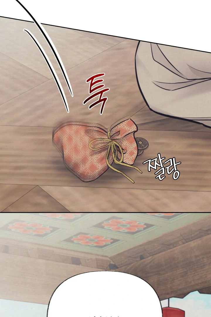Reverse [Complete Edition]  [Kaizen Scan] - Chapter 2 manhwa
