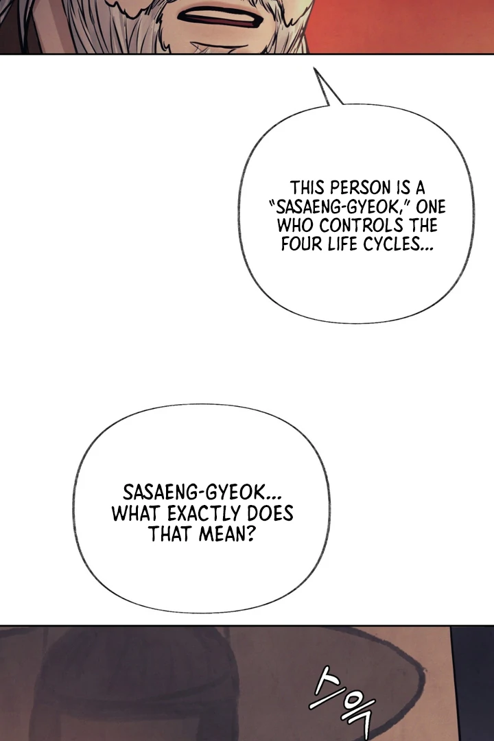 Reverse [Complete Edition]  [Kaizen Scan] - Chapter 2 manhwa