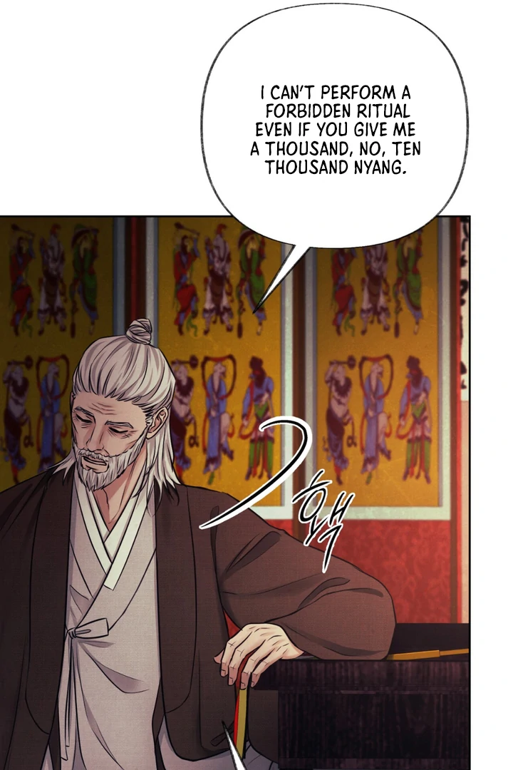 Reverse [Complete Edition]  [Kaizen Scan] - Chapter 2 manhwa