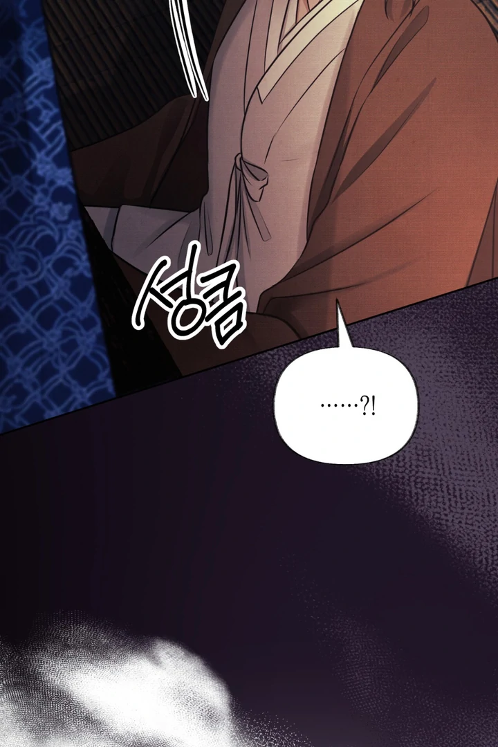 Reverse [Complete Edition]  [Kaizen Scan] - Chapter 2 manhwa