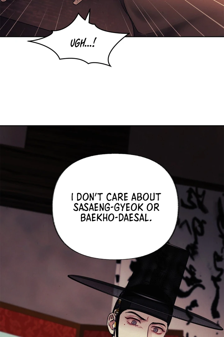 Reverse [Complete Edition]  [Kaizen Scan] - Chapter 2 manhwa