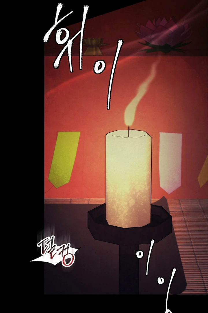 Reverse [Complete Edition]  [Kaizen Scan] - Chapter 2 manhwa