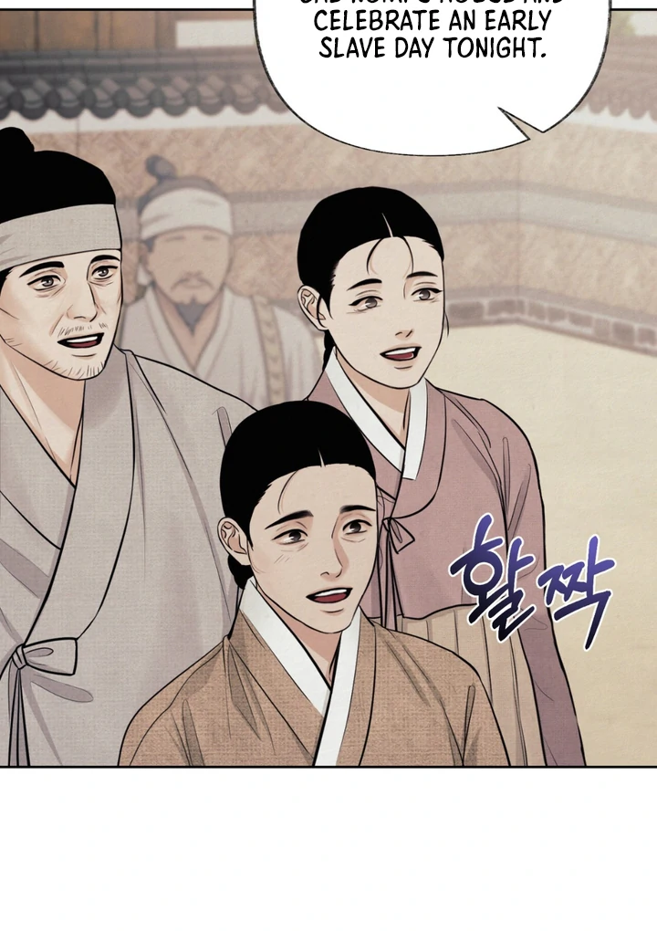 Reverse [Complete Edition]  [Kaizen Scan] - Chapter 3 manhwa