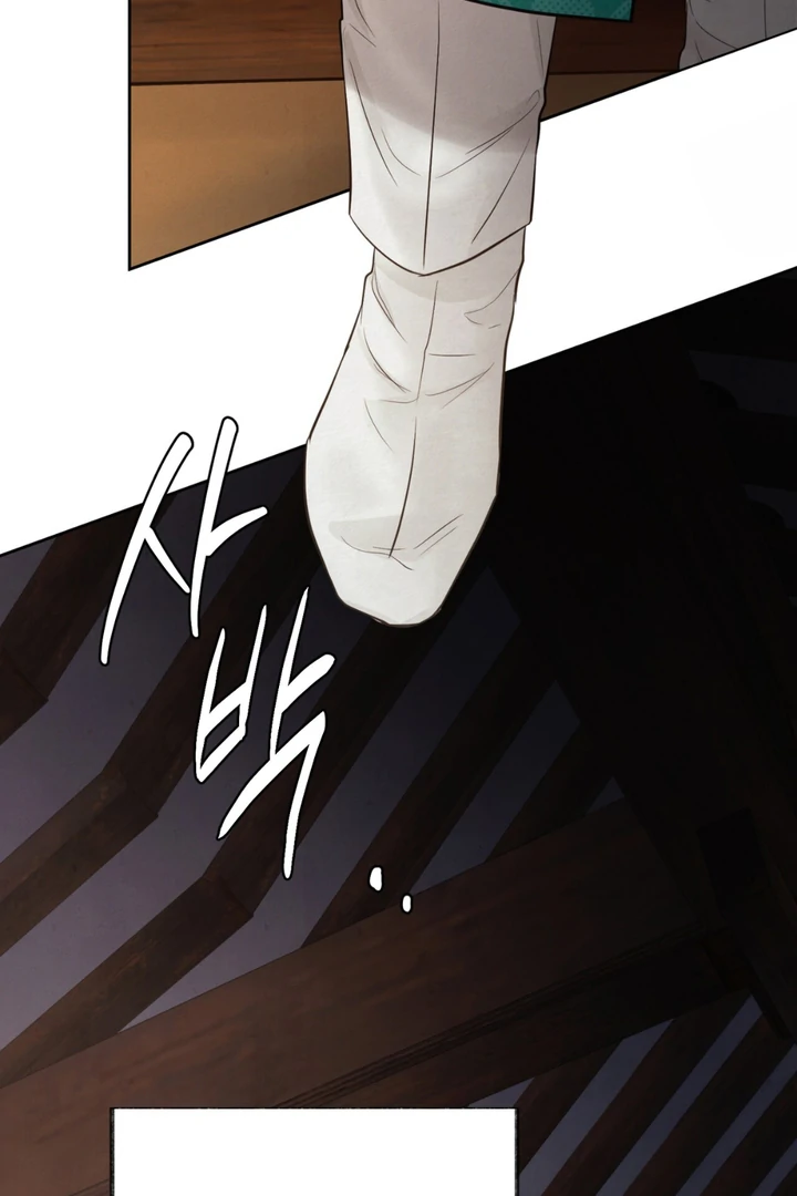 Reverse [Complete Edition]  [Kaizen Scan] - Chapter 4 manhwa