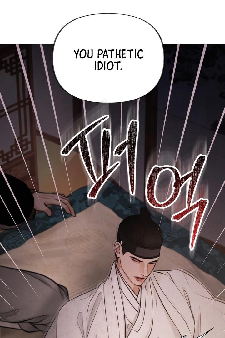 Reverse [Complete Edition]  [Kaizen Scan] - Chapter 4 manhwa