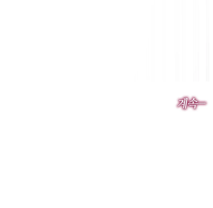 Reverse [Complete Edition]  [Kaizen Scan] - Chapter 4 manhwa