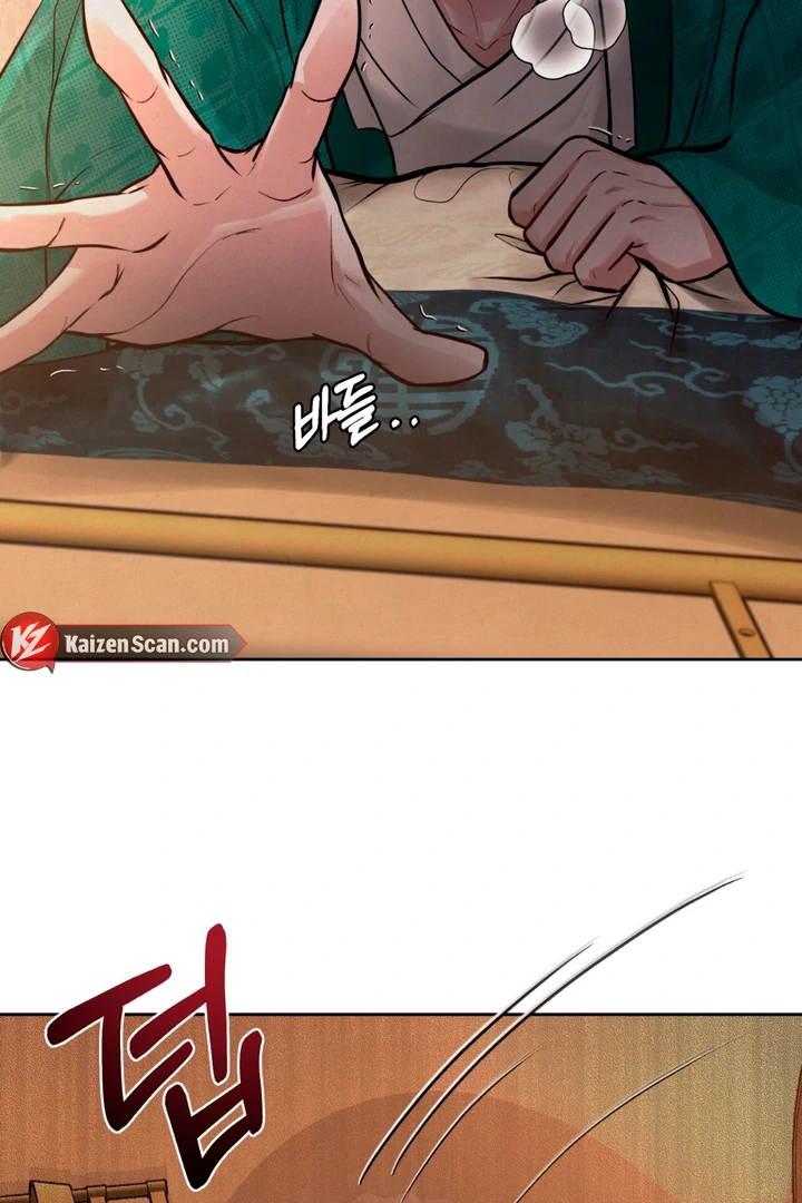 Reverse [Complete Edition]  [Kaizen Scan] - Chapter 5 manhwa