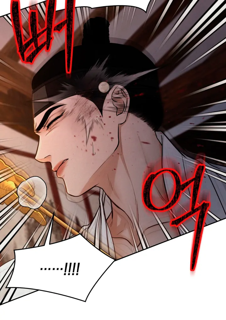 Reverse [Complete Edition]  [Kaizen Scan] - Chapter 5 manhwa